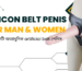 Silicon Belt Penis For Man Price in Bangladesh